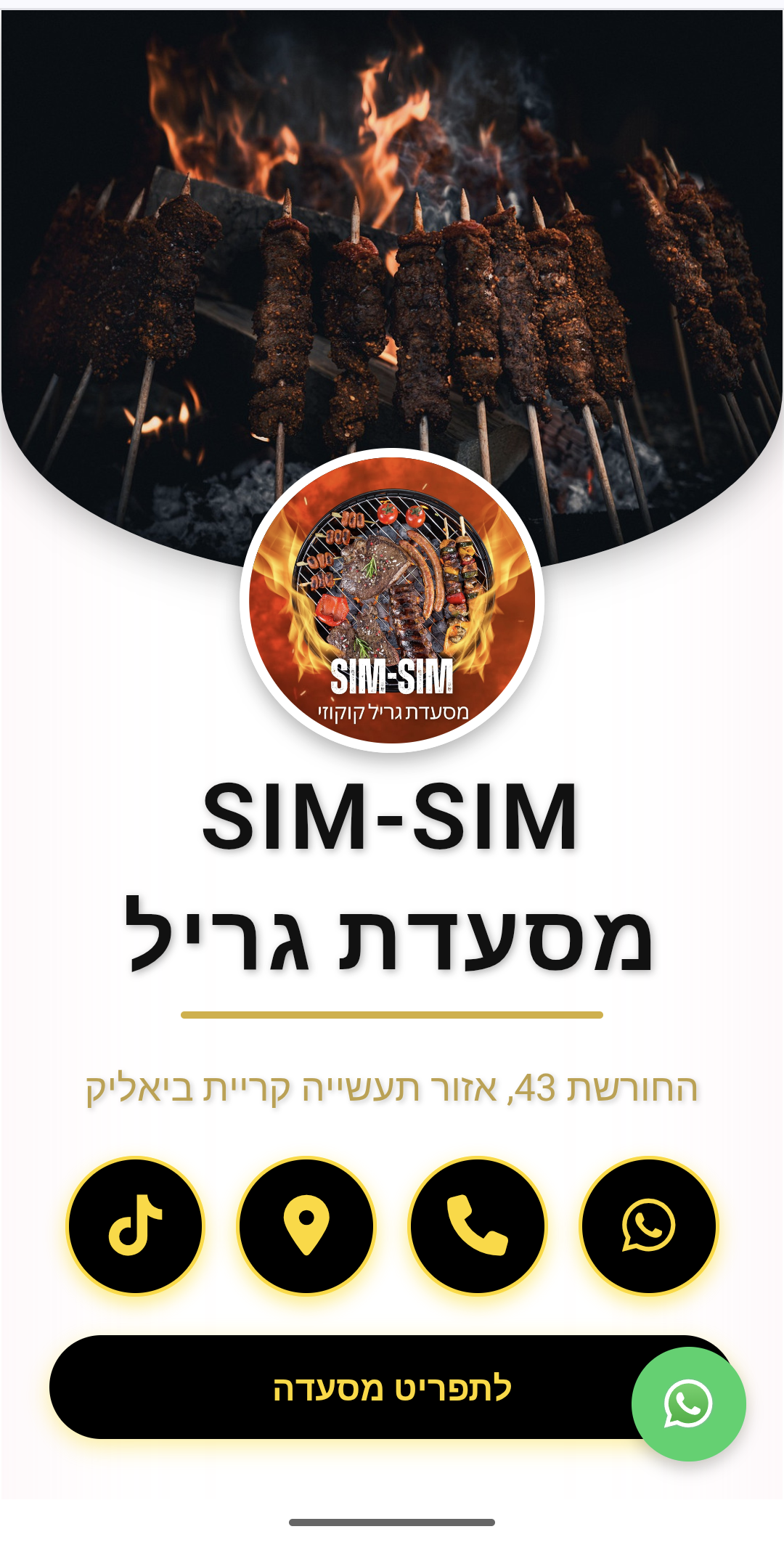 פרויקט 3