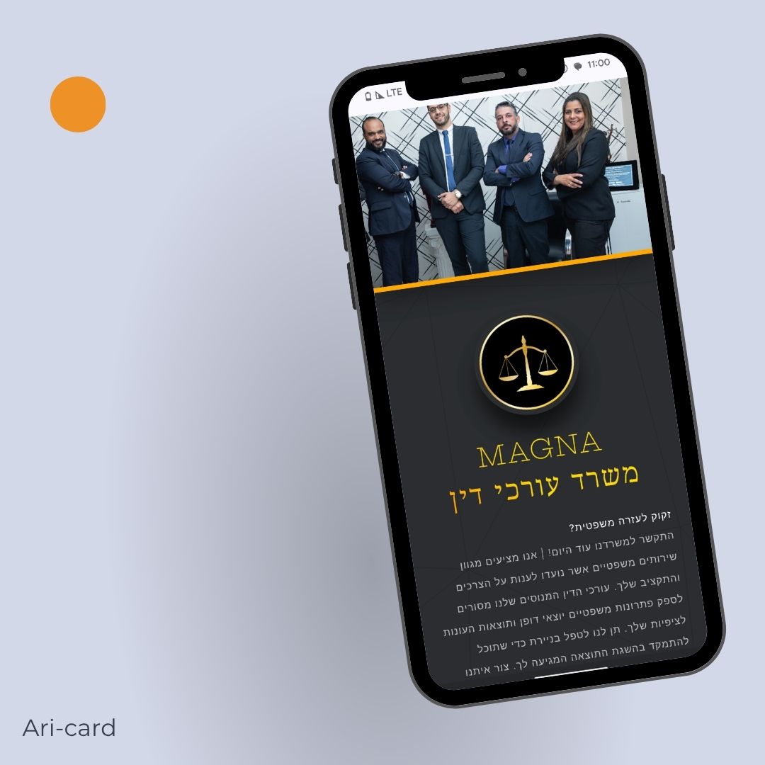 כרטיס דיגיטלי 2